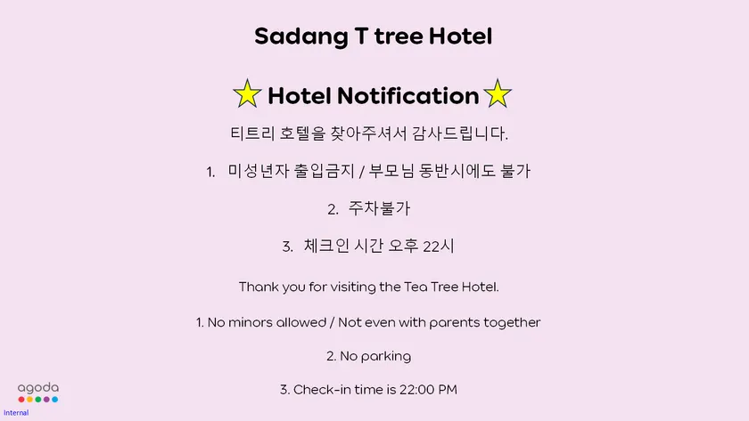 Sadang T tree Hotel - Image 1