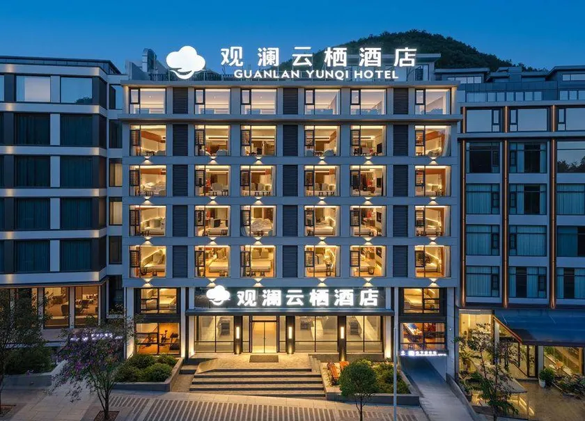 Jimeng Hotel (Huangguoshu Waterfall Scenic Area) - Image 1