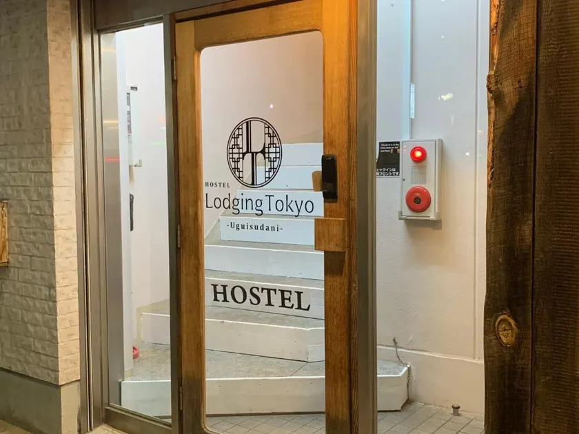 Hostel Lodging Tokyo Uguisudani - Image 1