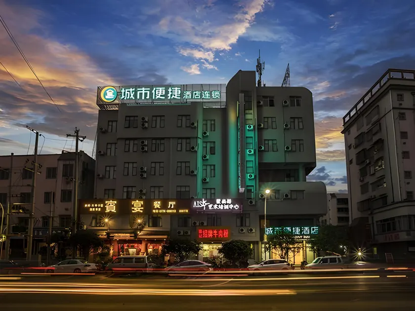 City Comfort Inn Hezhou Zhongshan Central Square - Image 1