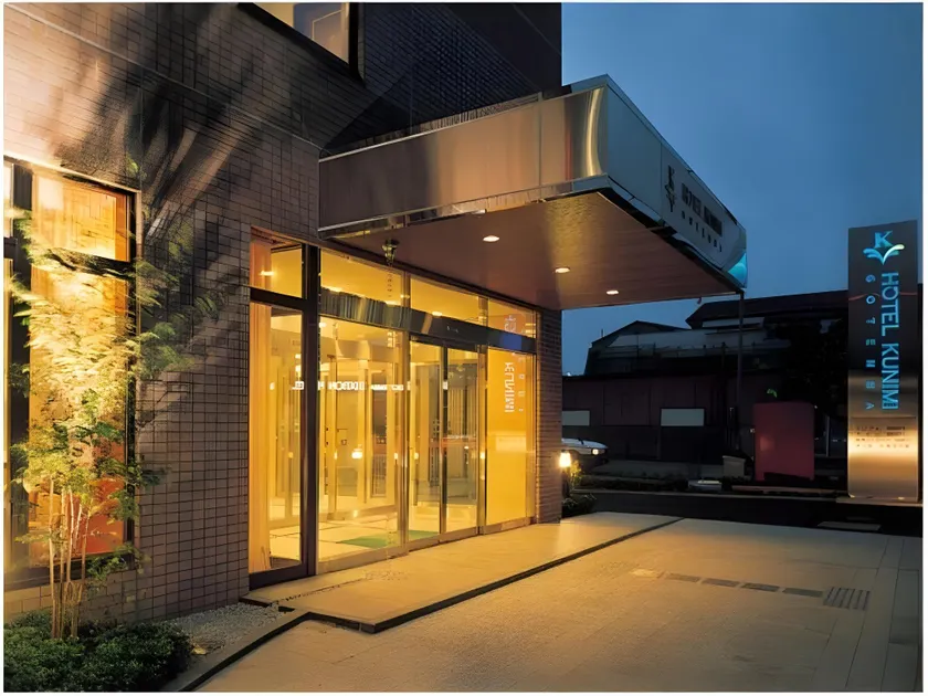 Hotel Kunimi Gotenba - Image 1