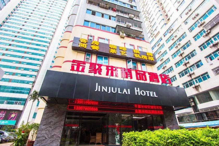 Haikou Jinjulai Boutique Hotel - Image 1