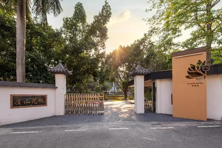 Argyle Boutique Hotel Guangzhou Panyu Lotus Mountain - Image 1