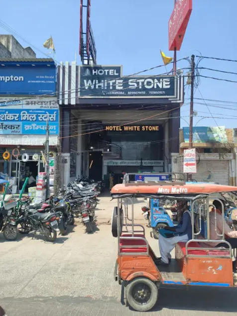 Hotel White Stone Gonda Uttar Pradesh - Image 1