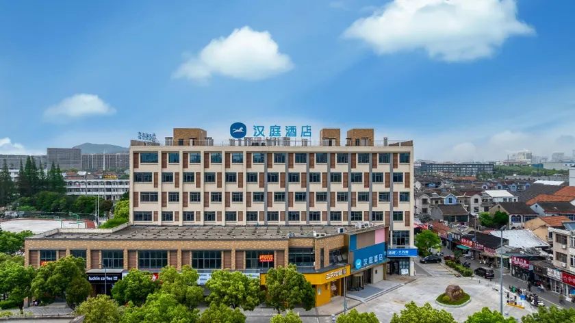 Hanting Hotel Ningbo Beilun Free Trade South Zone Gaotang - Image 1