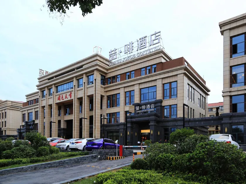 James Joyce Xi'an West Chang'an Ave University Twon - Image 1