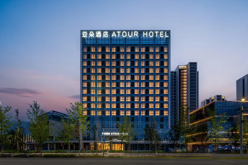 Atour Hotel Deqing High-speed ​​Railway Station Tianan Yungu - Image 1