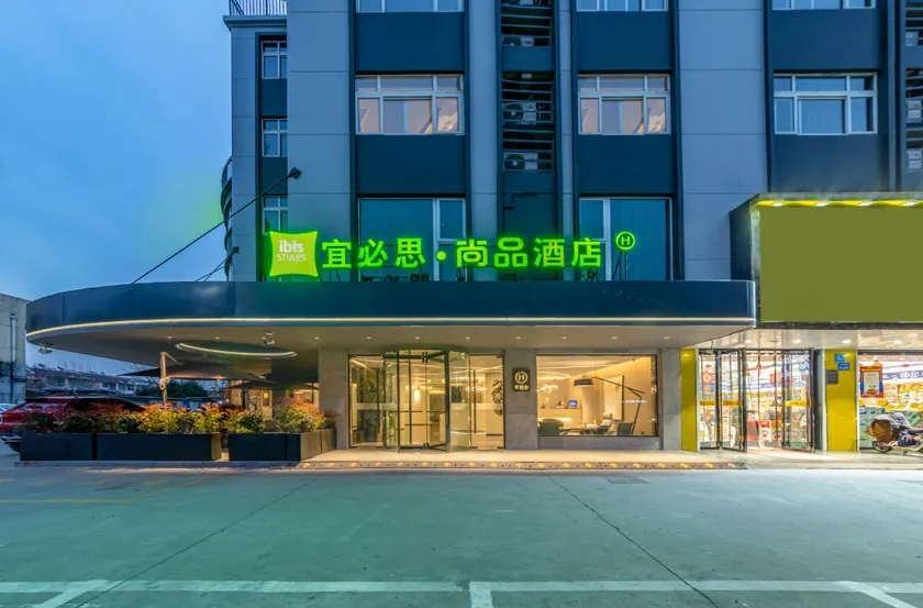 Ibis Styles Hotel Taizhou Jiangyan TV Station - Image 1
