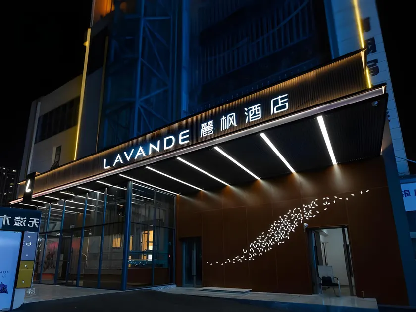 Lavande Hotel Bengbu Wanda Nanxiang Plaza - Image 1