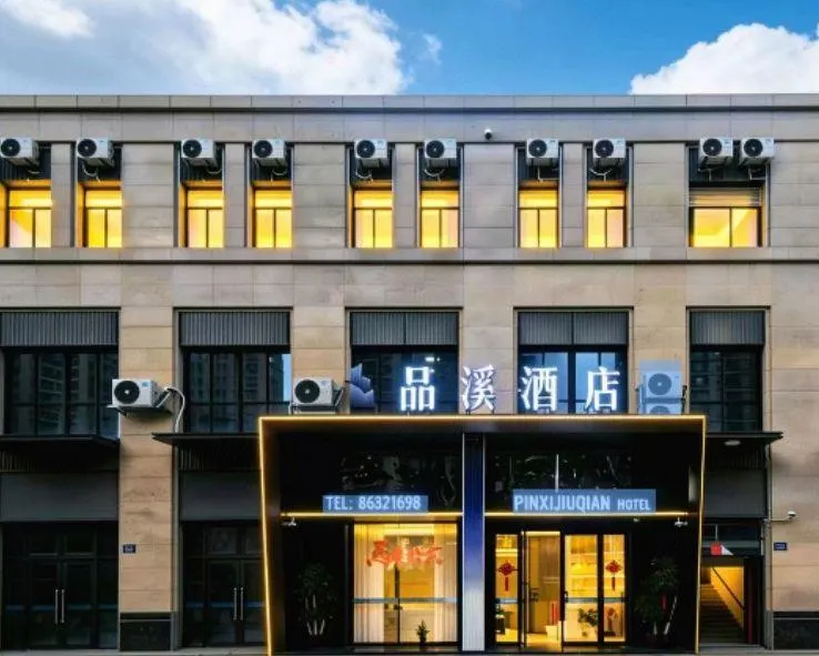 Pinxi Hotel (Songmen Branch) - Image 1