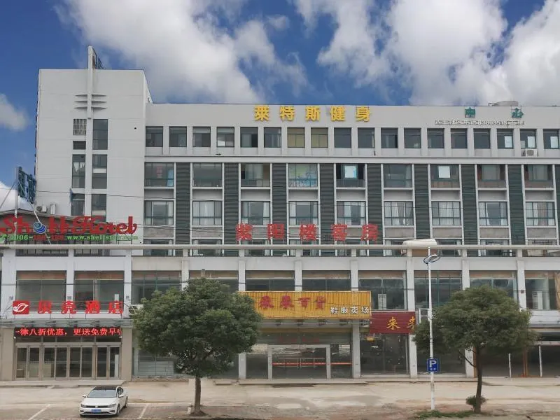 Shell Wuxi Xishan District Bashi Town Xinzhan Road Hotel - Image 1