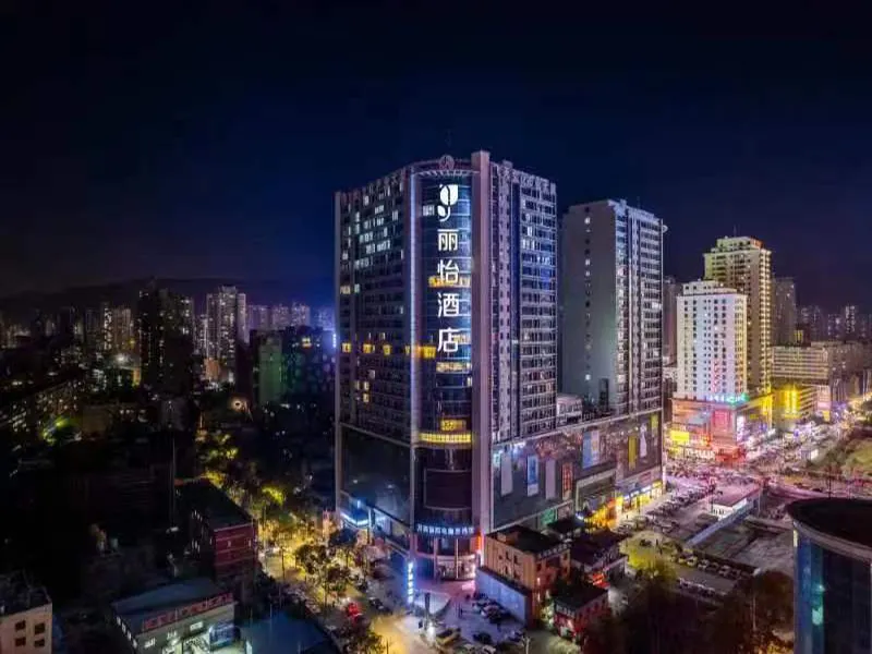 Country Inn & Suites by Radisson Lanzhou Lanzhou University 1st Hospital Wulipu Metro Station - Image 1