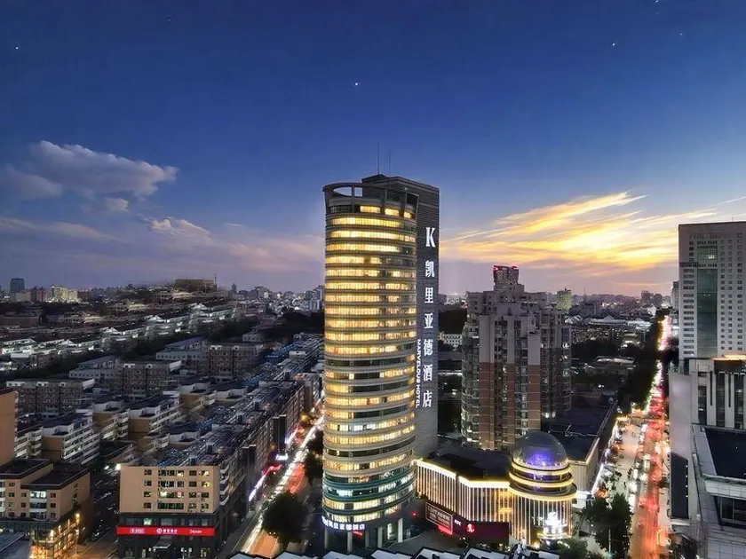 Kyriad Hotel (Changchun People's Square Tongzhi Street) - Image 1