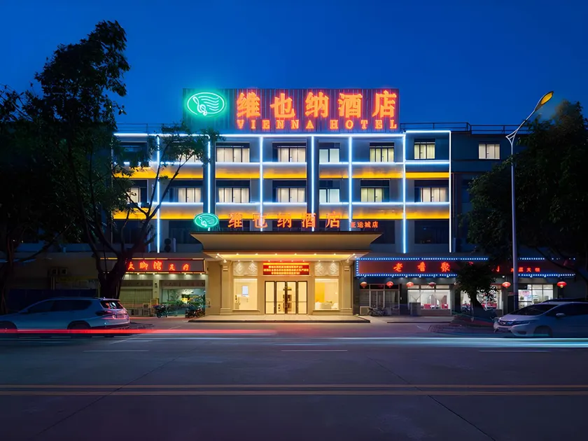 Vienna Hotel Guangzhou Panyu Asia Games City - Image 1