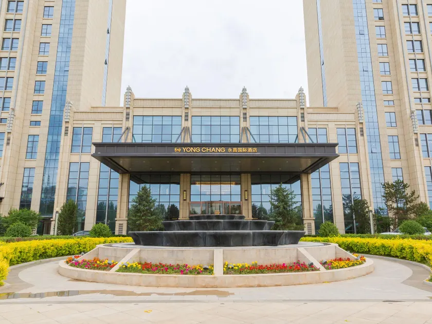 Yong Chang International Hotel - Image 1