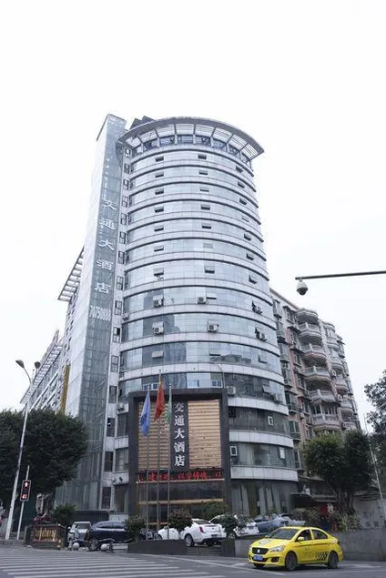 Jiaotong Hotel - Image 1