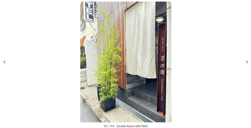 Hotel 草石庵 - Image 1