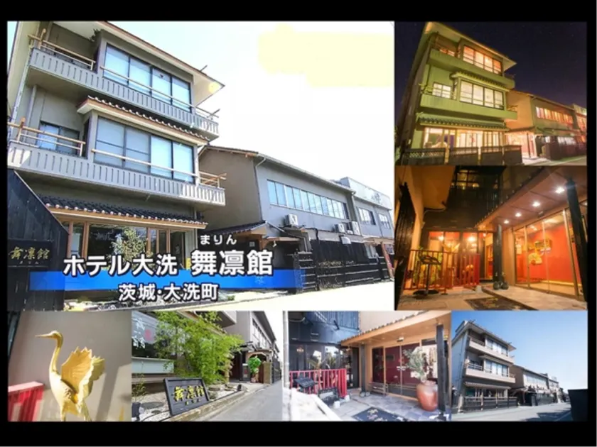 Oarai Onsen Hotel Oarai Marinkan - Image 1