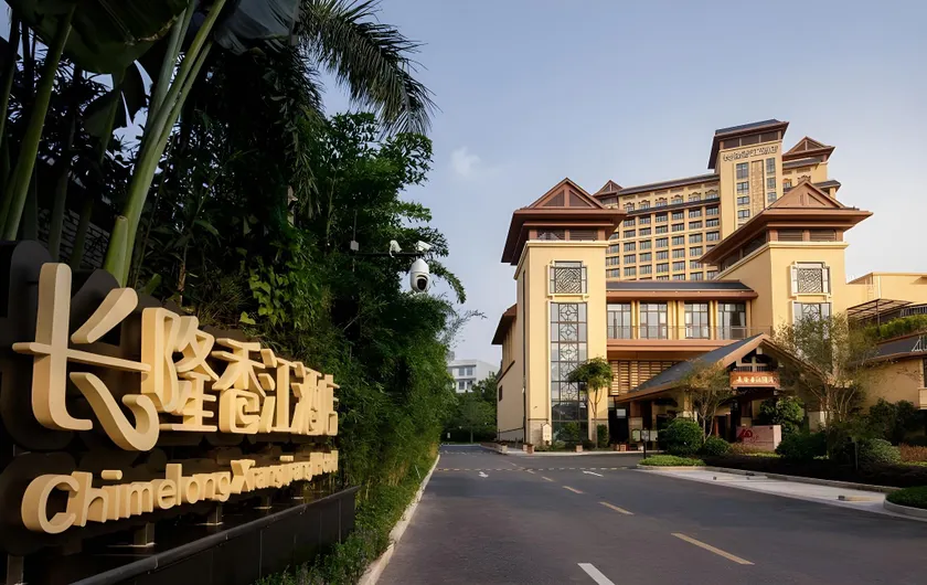 Chimelong Xiangjiang Hotel - Image 1