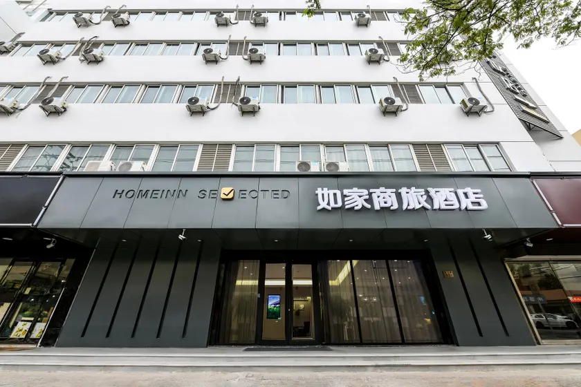 Home Inn Style Changshu Hengshan Road - Image 1