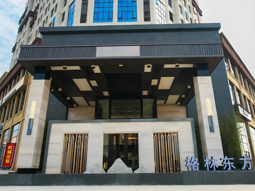 GreenTree Eastern Yingtan City Guixi Municipal Government Hotel - Image 1
