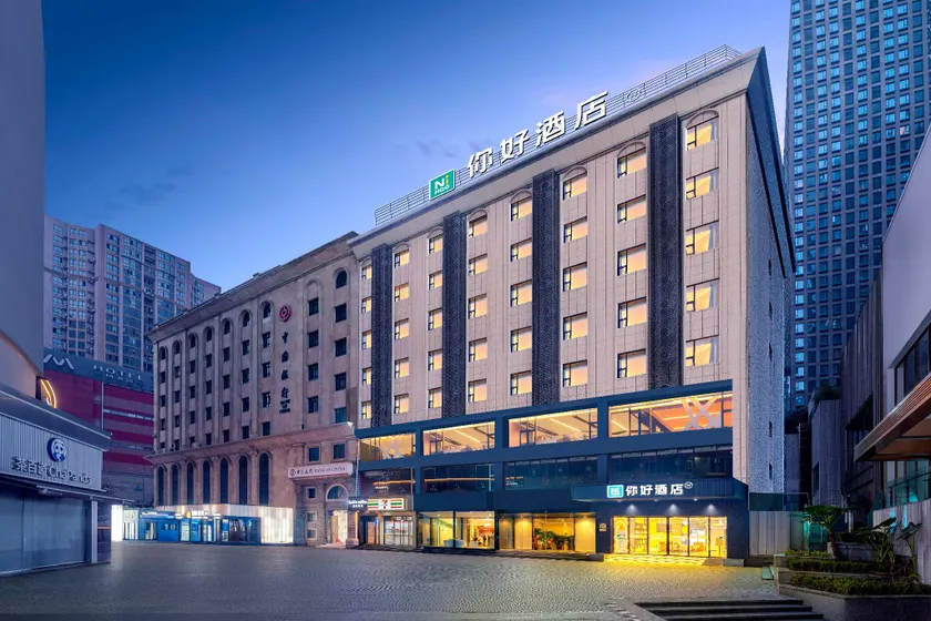 Nihao Chongqing Guanyinqiao Pedestrian Street Central Hotel - Image 1