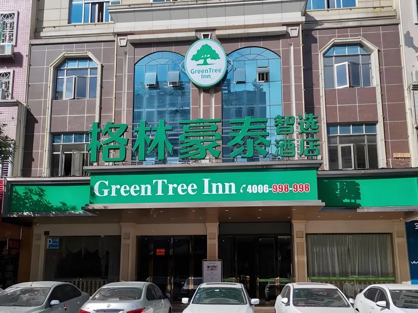 GreenTree Inn Express Hotel Heyuan N1 High Fountain - Image 1