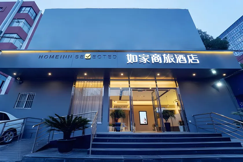 Home Inn Style Shanghai Lujiazui Software Park Lancun Road Metro Station - Image 1