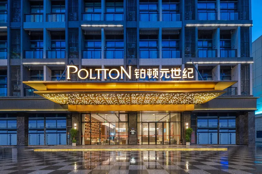 Poltton Yuanshiji Foshan Sanshui - Image 1