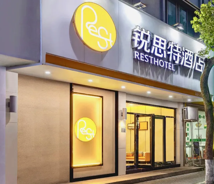 Rest Motel Hotel Taizhou  Luqiao 2nd - Image 1