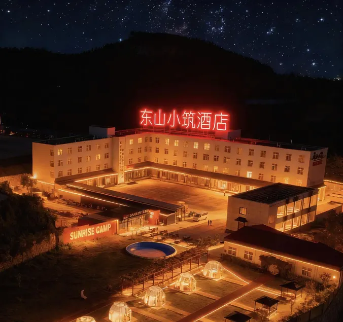 Dongshan Xiaozhu Hotel - Image 1
