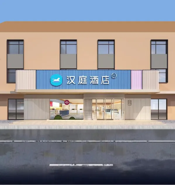 Hanting Hotel Tianjin Beichen Tianmu Nancang Road - Image 1