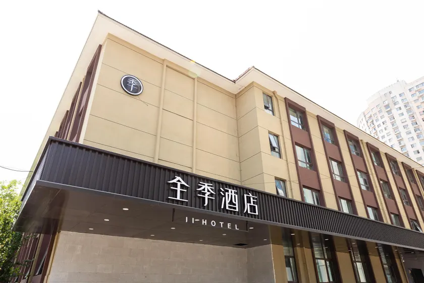 JI Hotel Tianjin University Anshan West Road - Image 1