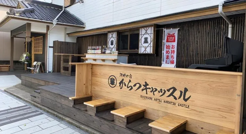 Riverside Hotel Karatsu Castle - Image 1