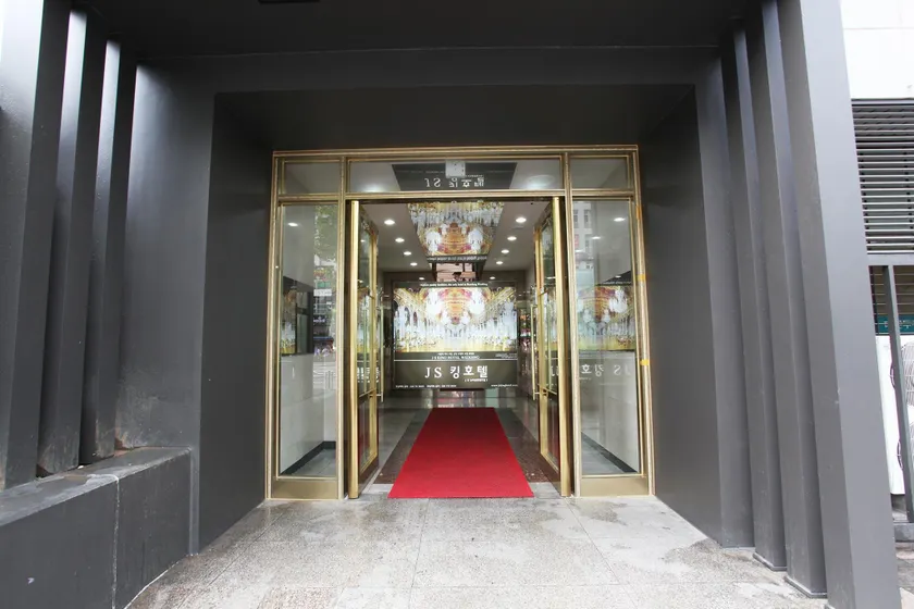 Bundang Migeum JS King - Image 1