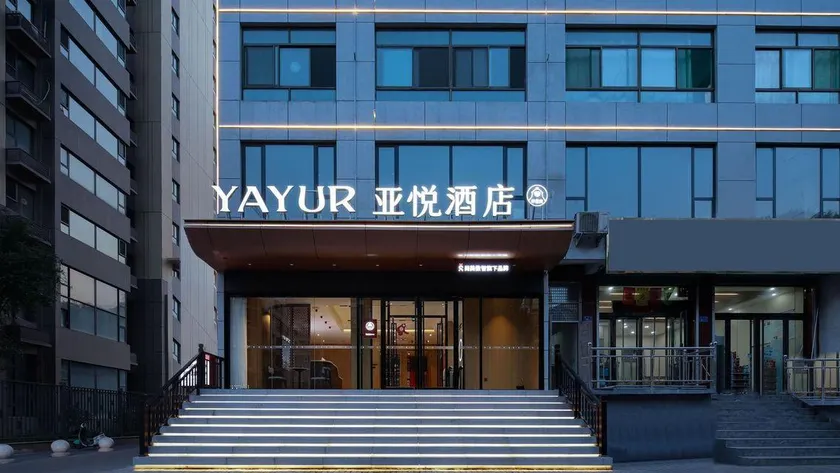 Yayue Hotel (Liulin South Station People's Hospital) - Image 1