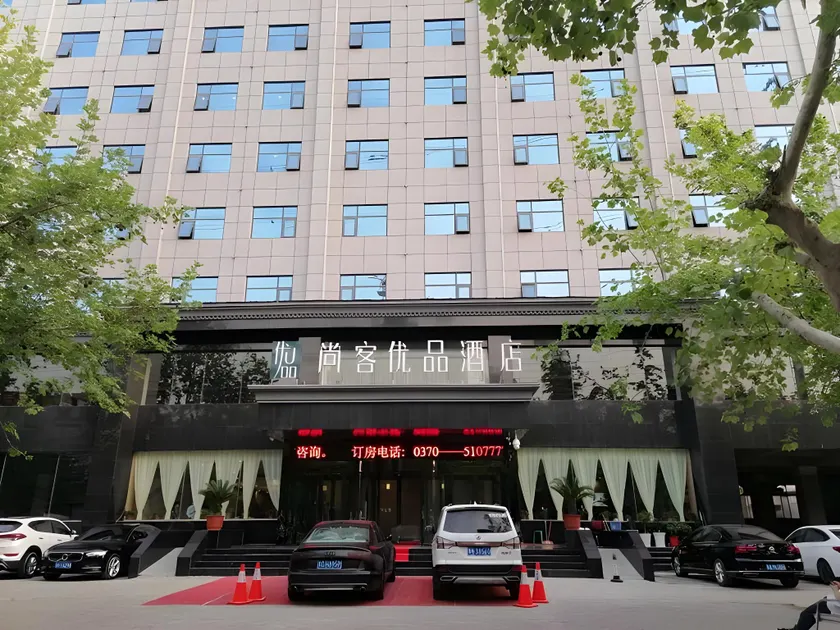 Thank Inn Chain Hotel Shangqiu Yongcheng Jinbo Grand Plaza - Image 1