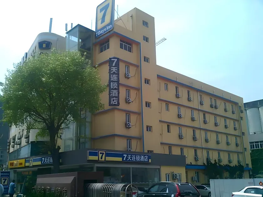 7 Days Inn Qingdao Si Liu South Road - Image 1