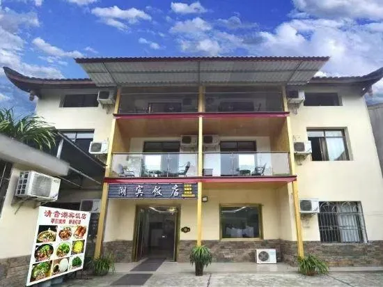 Emeishan Tianhe Hotel - Image 1
