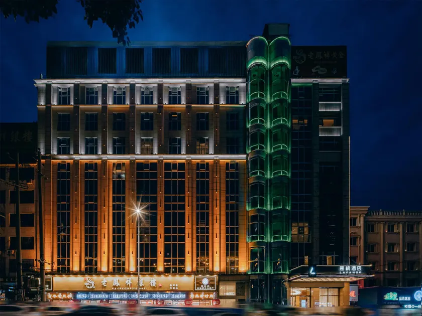 Lavande Hotel Yueyang County Fuya - Image 1