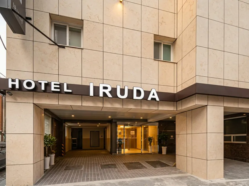 Busan Station Iruda Hotel - Image 1