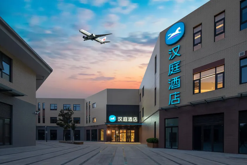 Hanting Hotel Xi'an Xianyang International Airport - Image 1