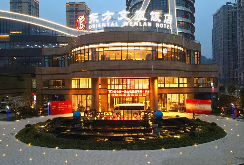 Kaihua Oriental Wenlan Hotel - Image 1