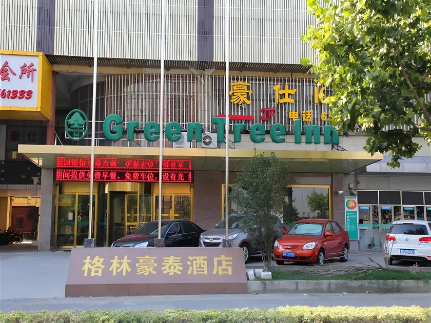GreenTree Inn Shanghai Baoshan Yanghang Shuichan Road Hotel - Image 1