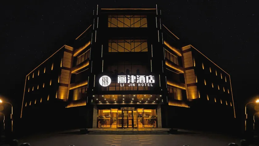 Lijin Hotel - Image 1