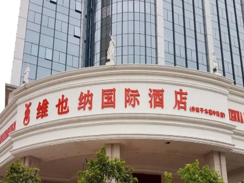 Vienna Hotel Changsha Jingwanzi Middle Mulian Road - Image 1