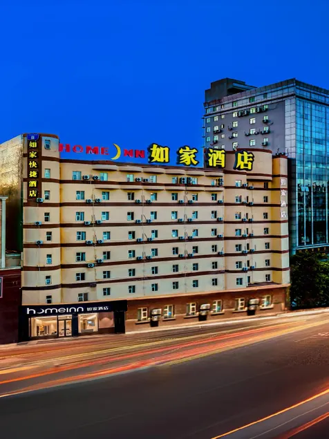 Home Inn Neo Heyuan Railway Station - Image 1
