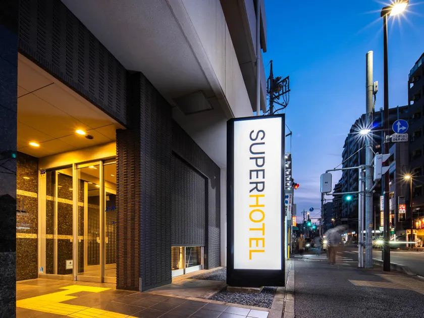 Super Hotel Saitama Wako-shi Ekimae - Image 1