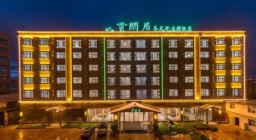 Yunxianju Tea Culture Theme Hotel - Image 1