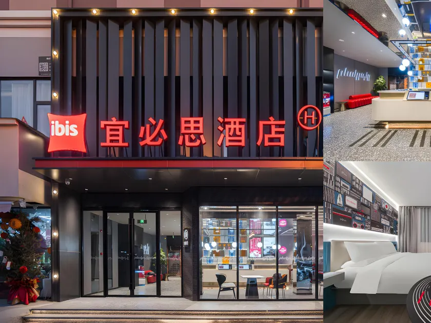 Ibis Yangzhou Wanda Plaza - Image 1